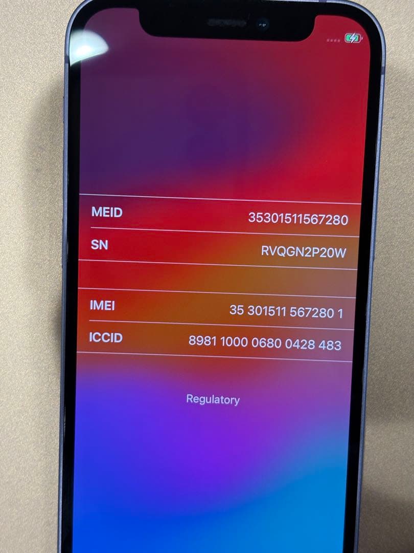 iPhone12 mini 64GB 本体 SIMフリー iface&充電器付き