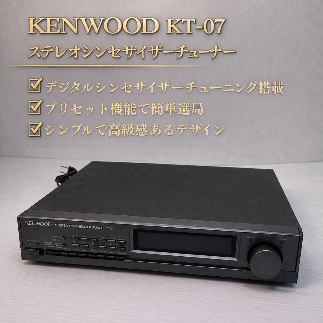【希少品☆訳あり】【KENWOOD】エスパス♡ミニコンポ＋ DAT（プレゼント）