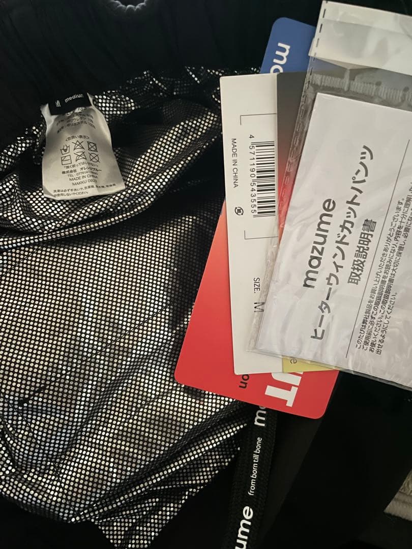 新品未使用 マズメ ヒーターウインドカットパンツ M ブラック