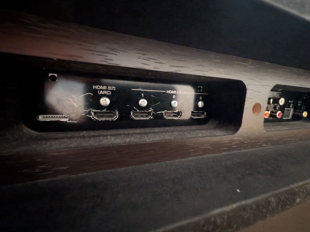 ヤマハ YRS-2100 ホームシアターシステム