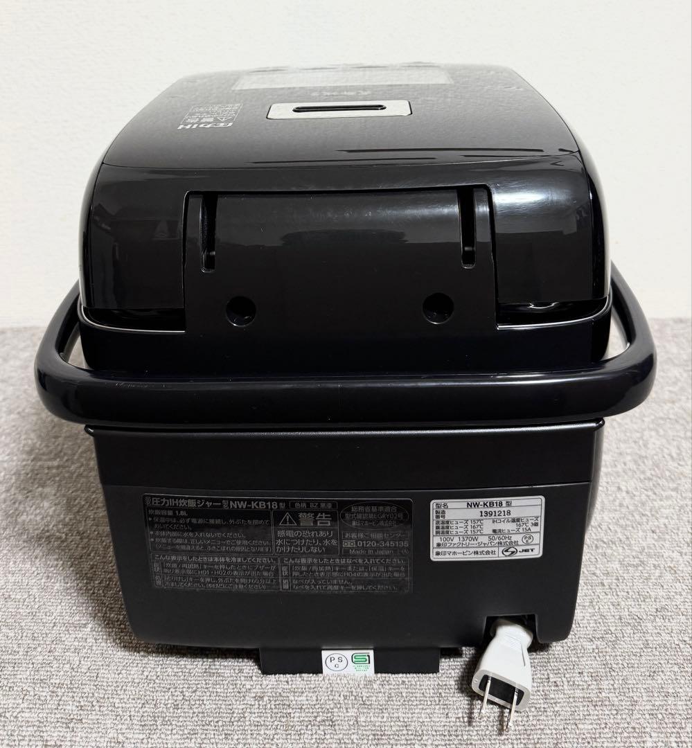 象印 炎舞炊き 圧力IH炊飯ジャーNW-KB18 動作保証