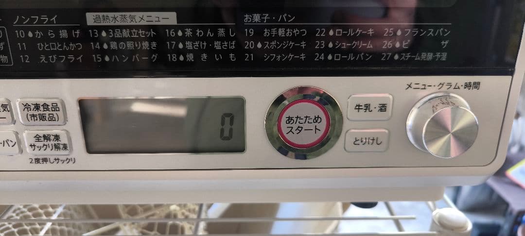 ジャンク　SHARP　RE-SS10X　電源OK　修理ベース　2019年製