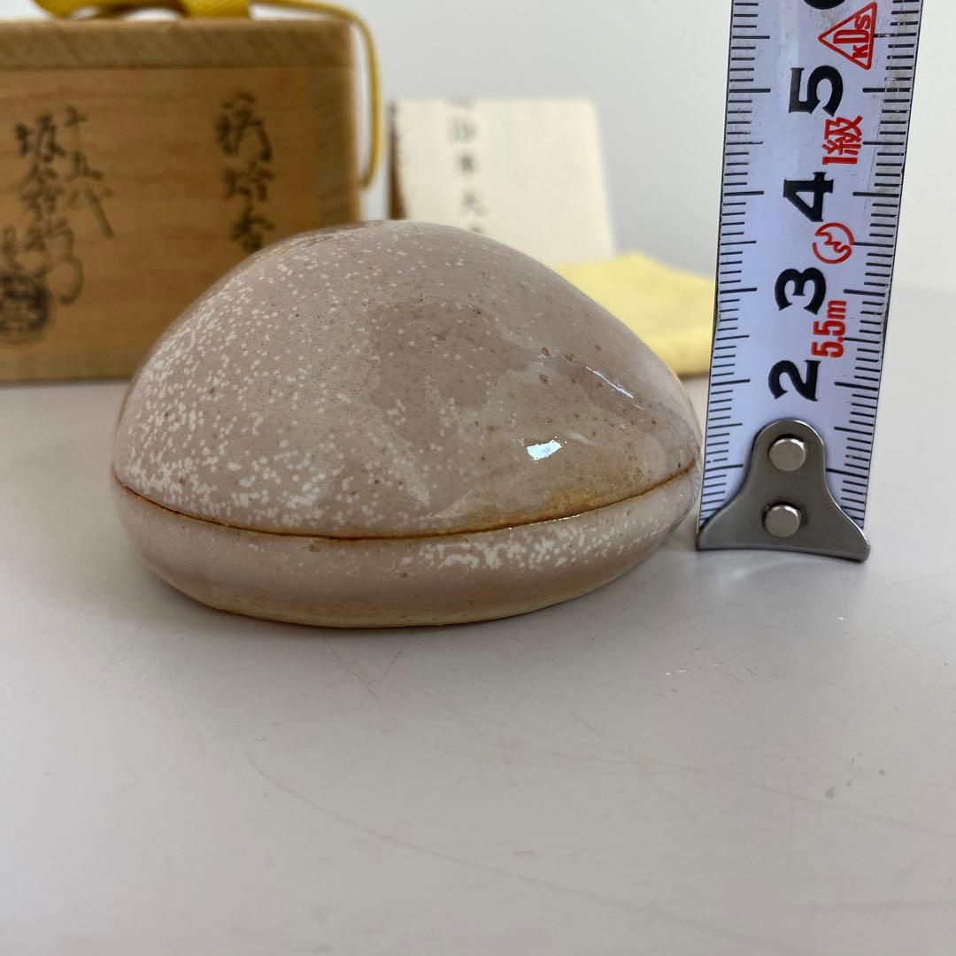 【共箱】萩　蛤香合　十五代　坂倉新兵衛造　布付き　山口県指定無形文化財