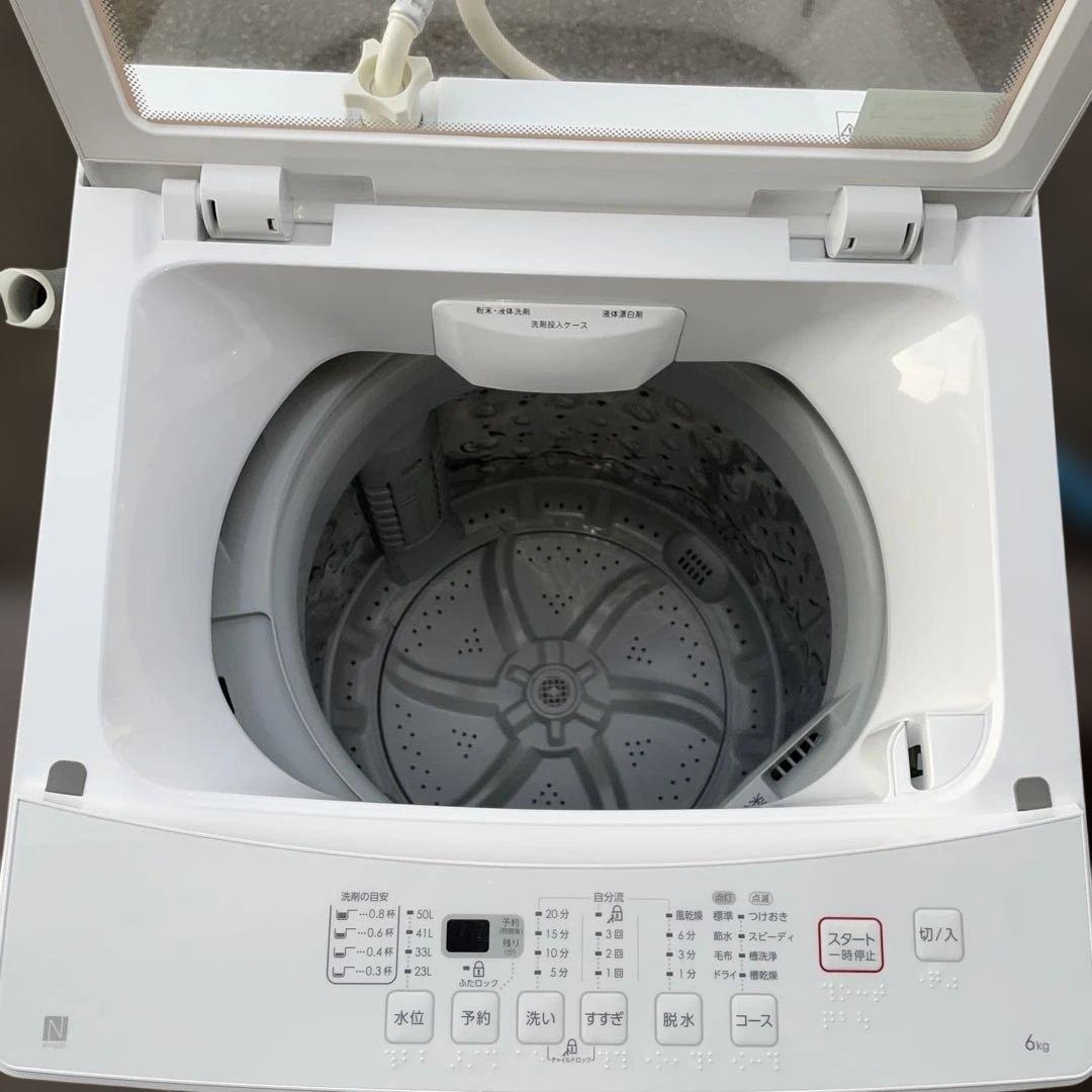 ニトリ洗濯機 6kg ☆地域限定配達無料★