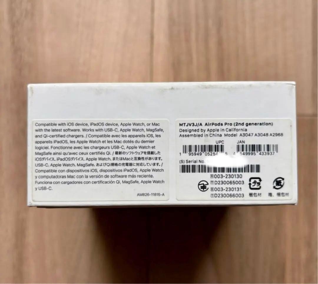 新品未開封 AirPods Pro 第2世代 USB-C