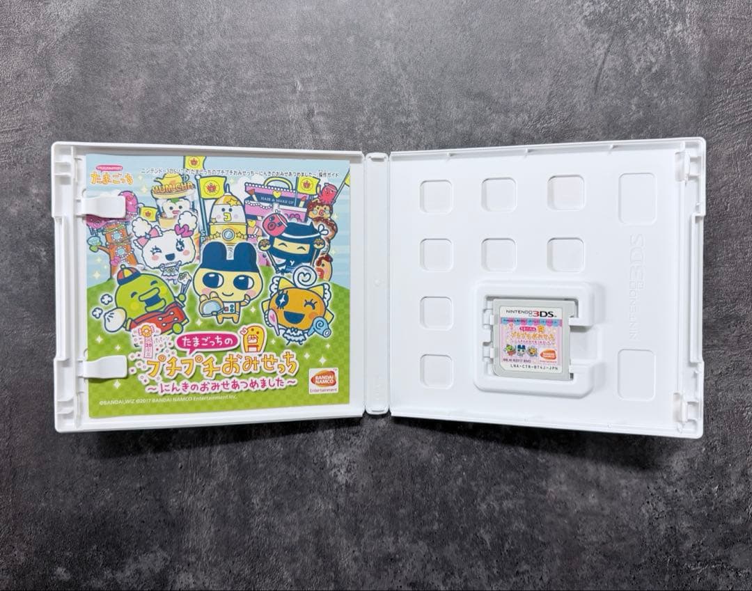 3DS たまごっちのプチプチおみせっち　にんきのおみせあつめました