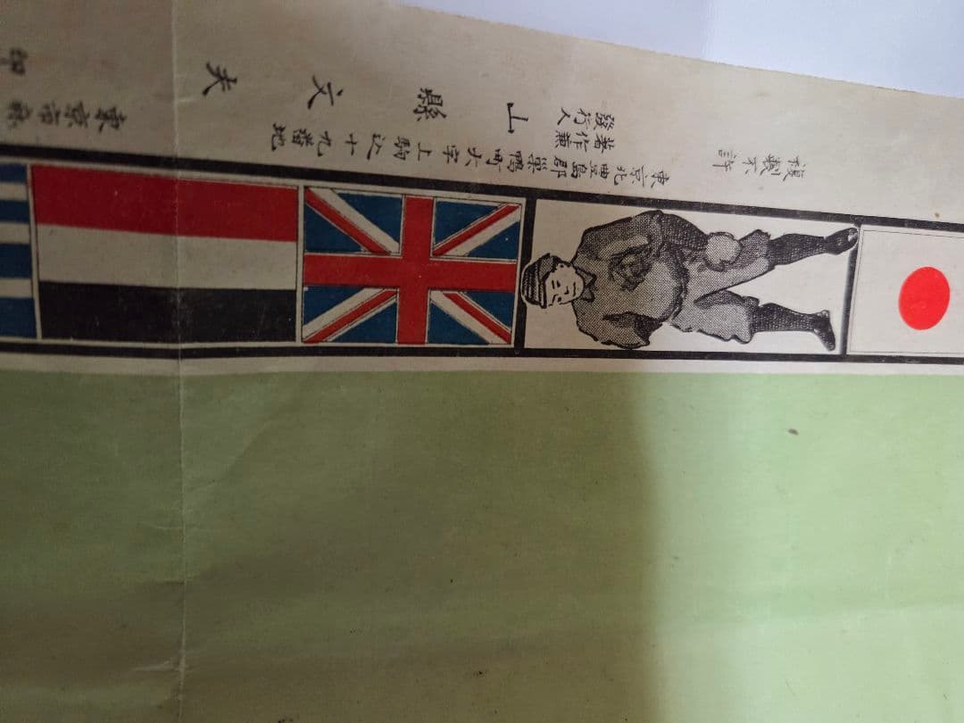 珍品　明治40年発行　新案室内ベースボール　ボードゲーム