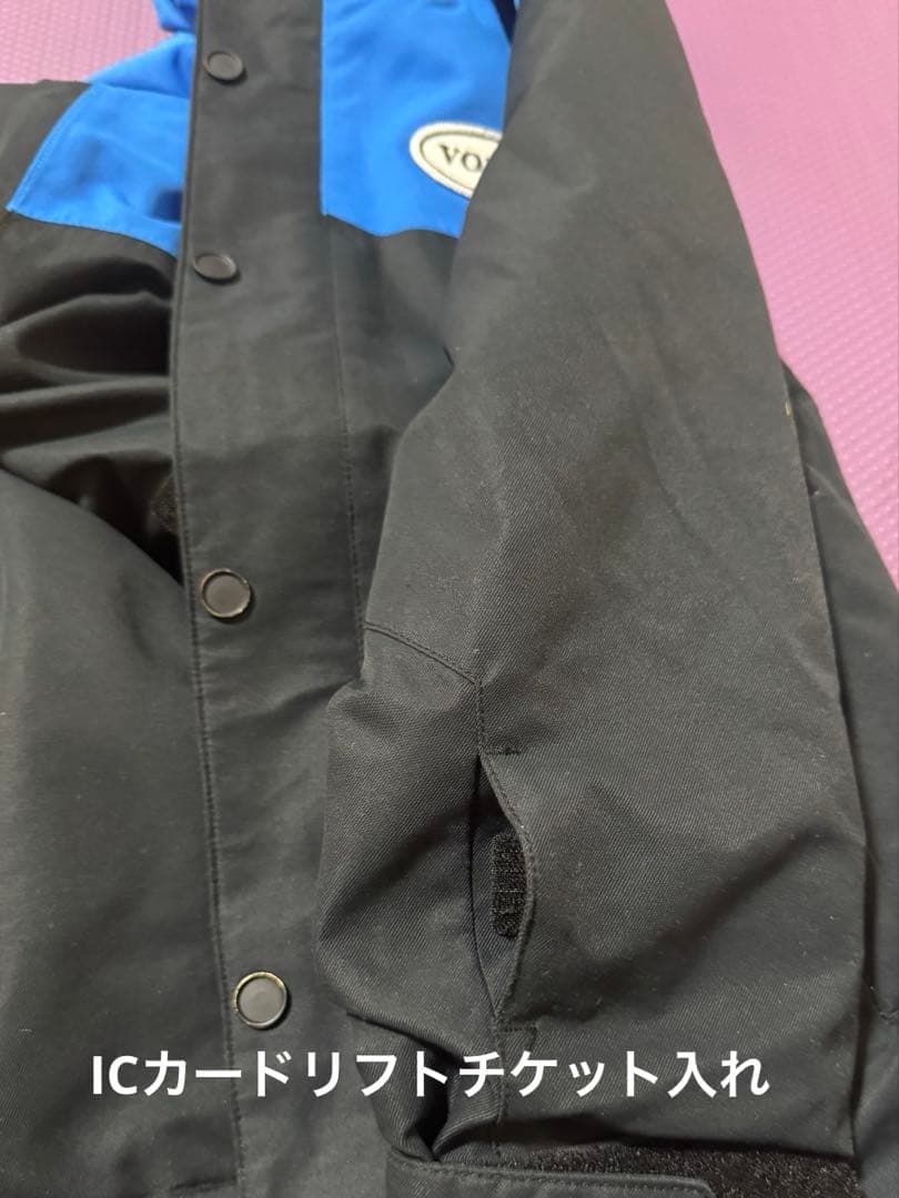 ボルコム　キッズ　スノーボードウェア　Sサイズ　上下セット　ビブパンツ