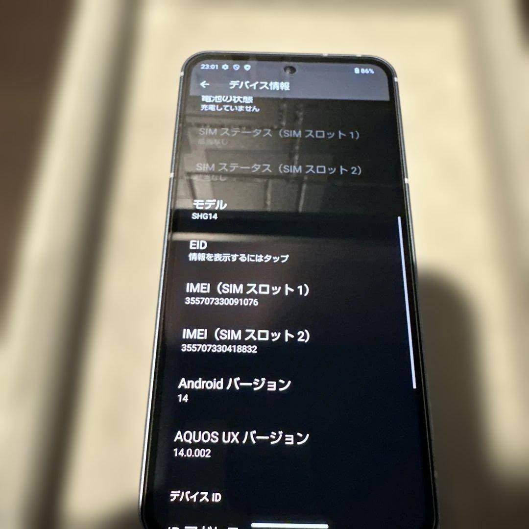 【美品】AQUOS sense9 128GB ブルー