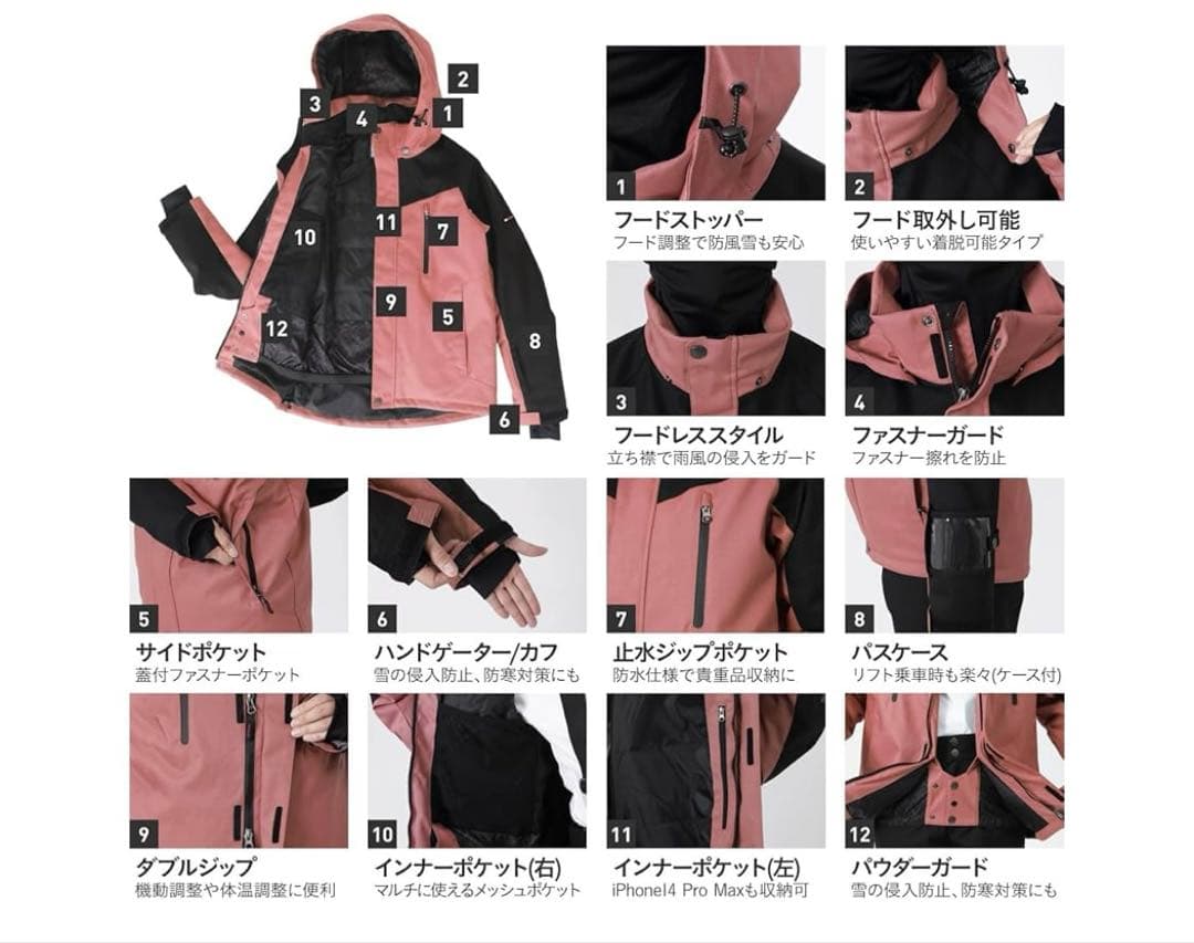 スキーウェア ジャケットとパンツセット