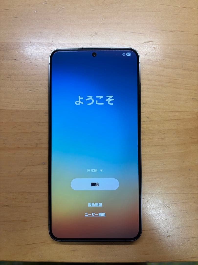 Galaxy S24 256GB SIMフリー