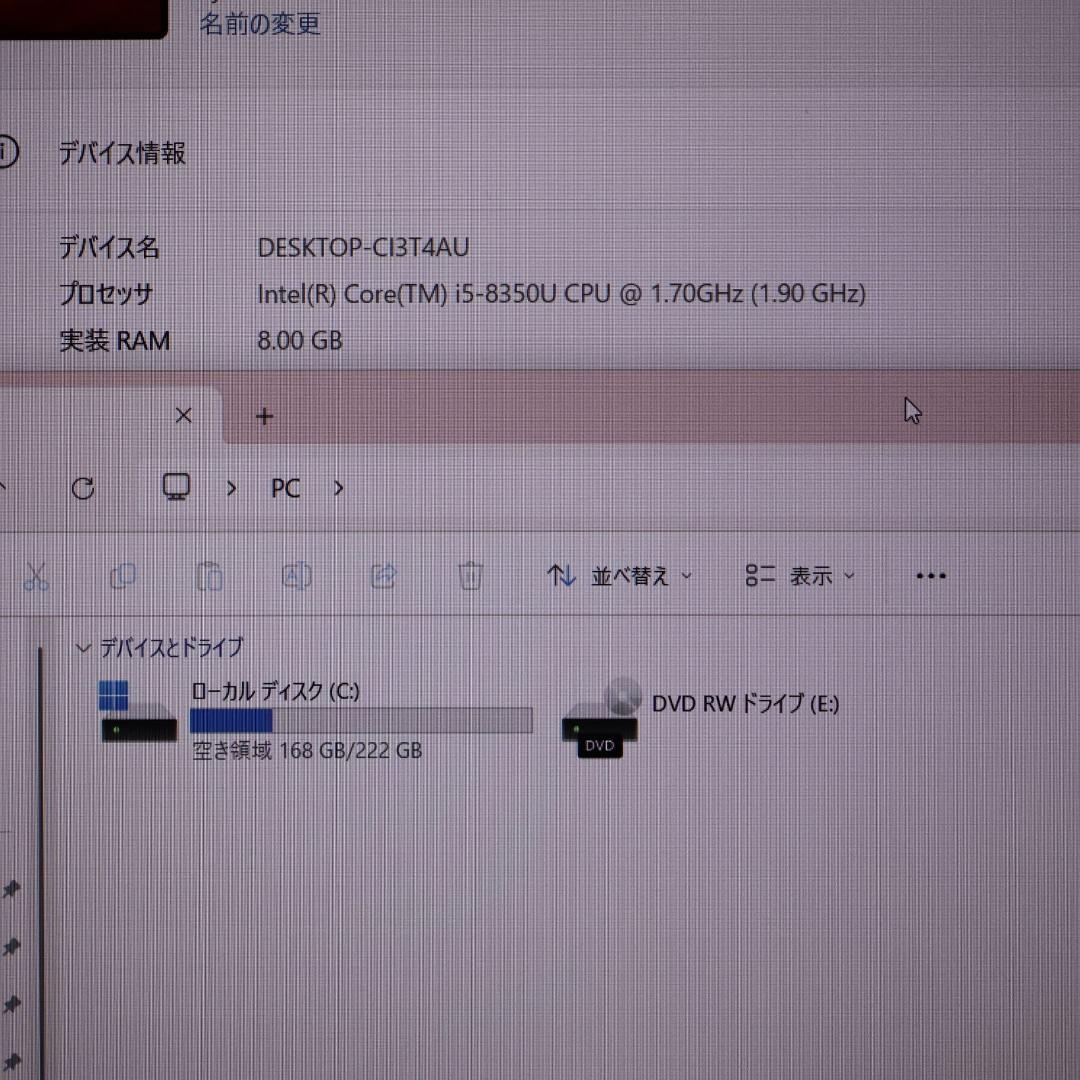 Win11公式対応Corei5/高速SSD/メ8/DVD/FHD/無線/HDMI
