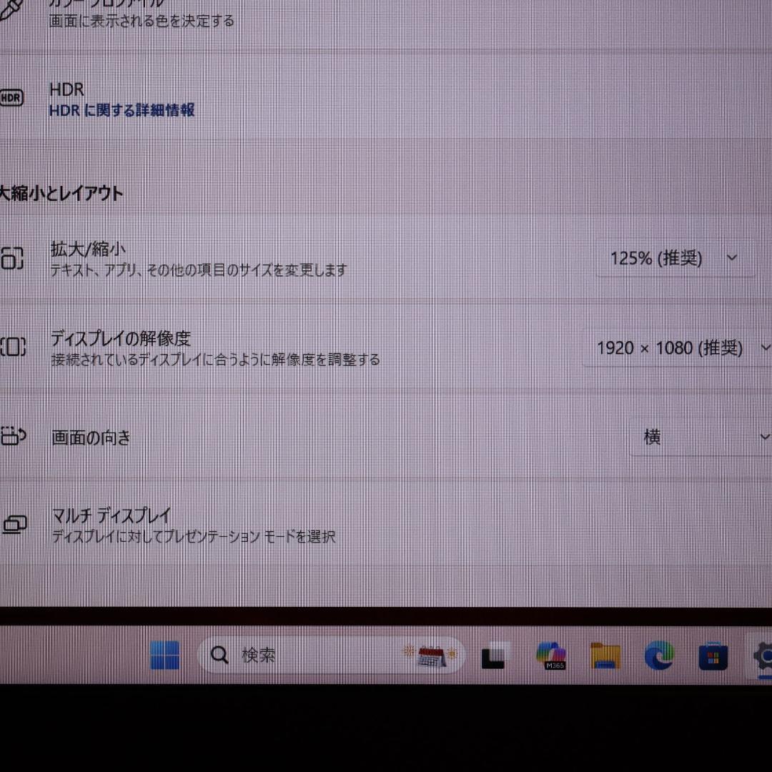 Win11公式対応Corei5/高速SSD/メ8/DVD/FHD/無線/HDMI