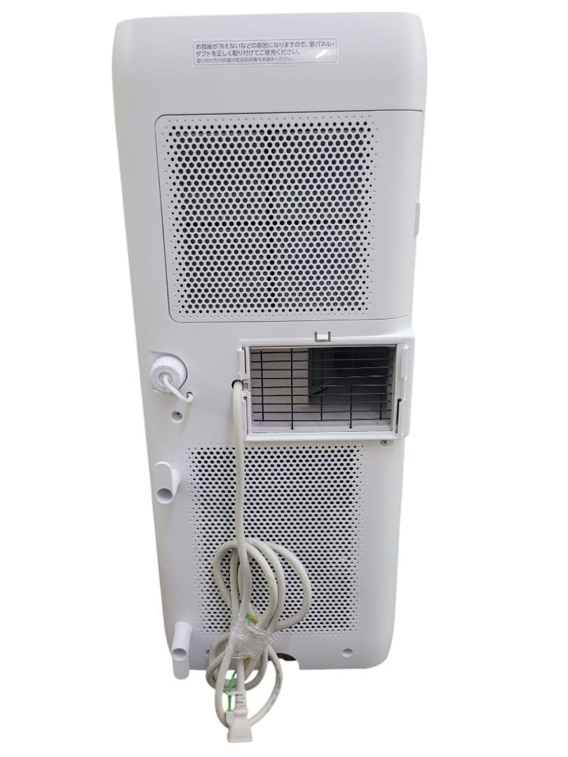 【美品・動作確認済】アイリスオーヤマ IPA-2203G（2022年製）