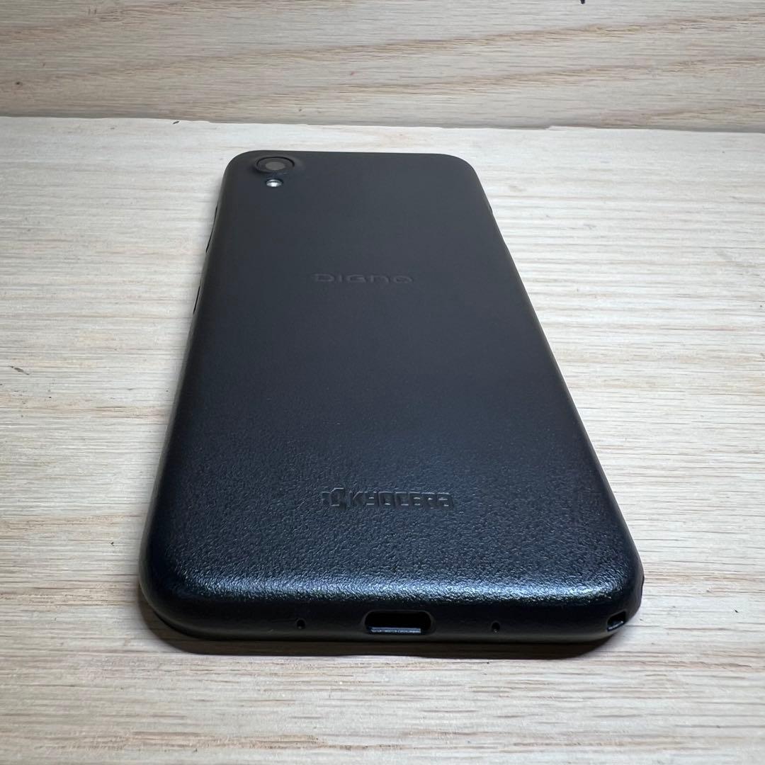 DIGNO BX2 A101KC本体 E47