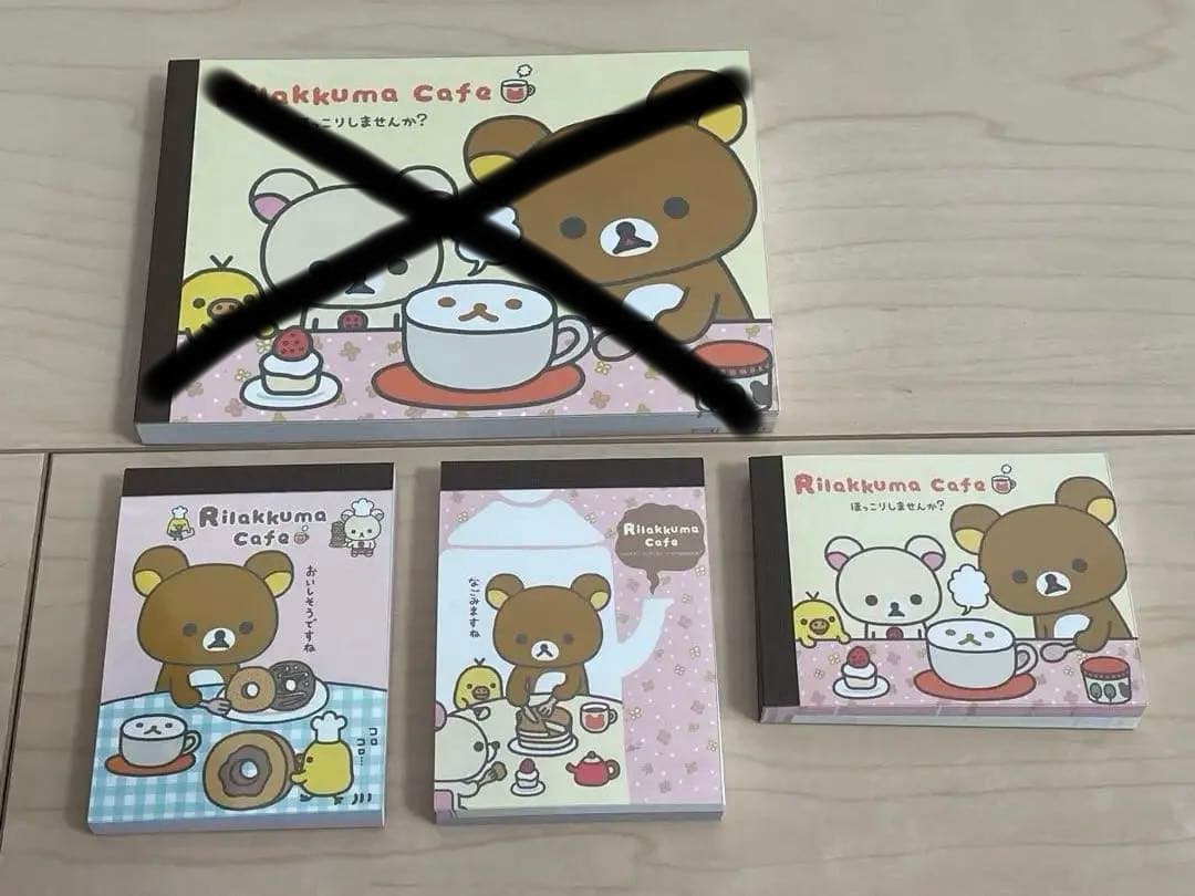 リラックマ　グッズ　メモ帳　シール　レターセット　2007年