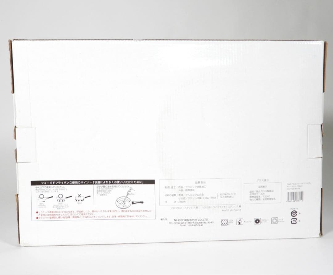 【新品未使用】D&S アルミフォージド グリルパン両手鍋 フライパン ３点セット