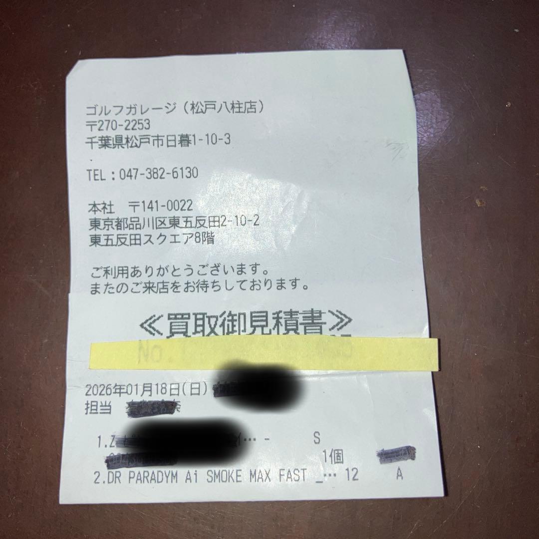 キャロウェイ Ai SMOKE max fastレディース　ドライバーA