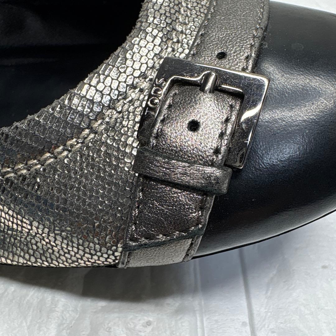 【美品】 TOD'S バレエシューズ シルバー 37 バレリーナ