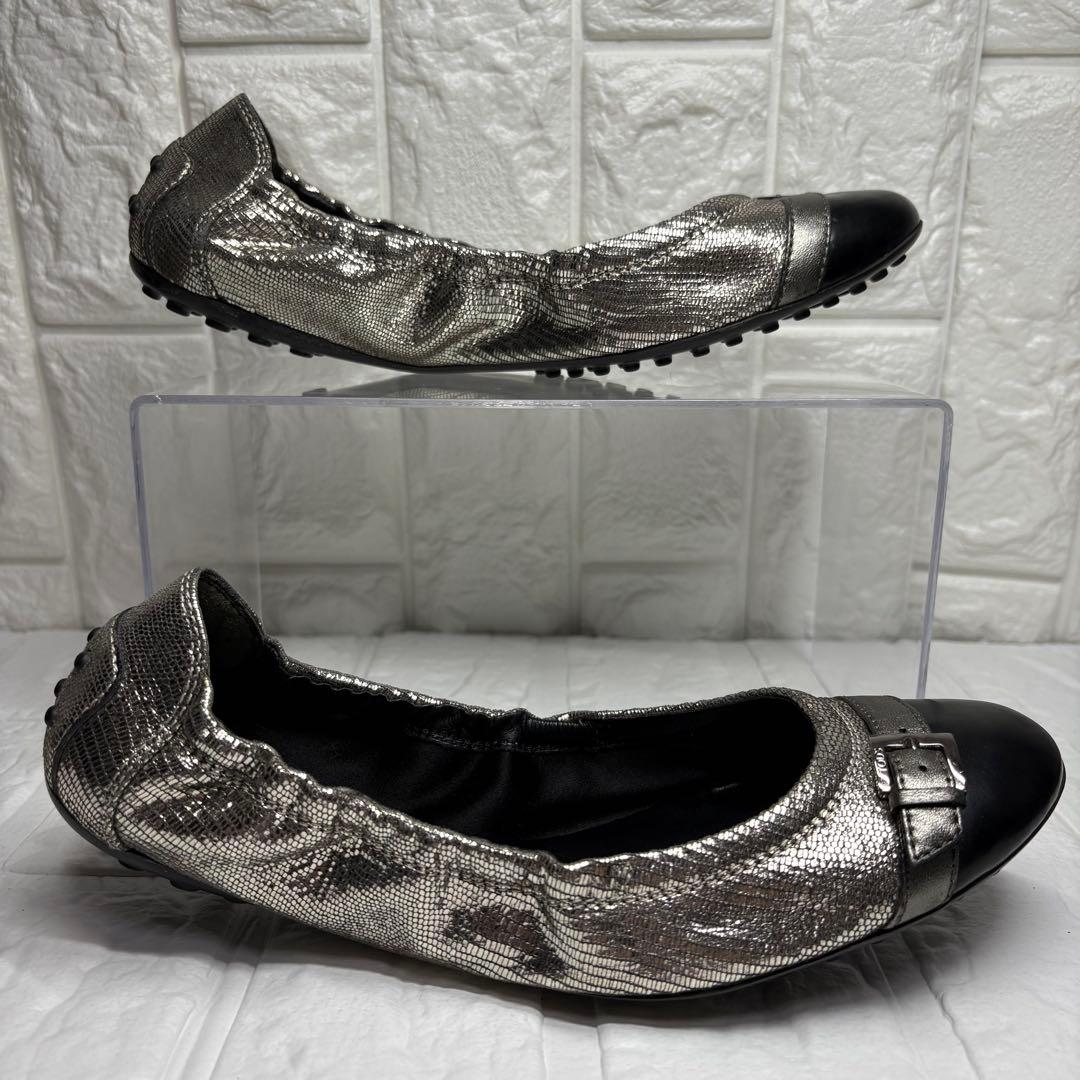 【美品】 TOD'S バレエシューズ シルバー 37 バレリーナ