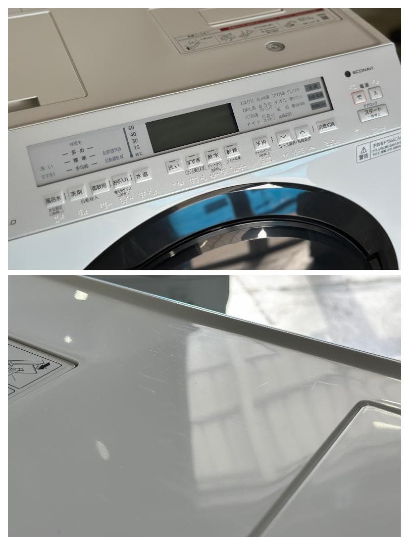 mj.takeshi パナソニック ドラム式洗濯乾燥機 11/6kg