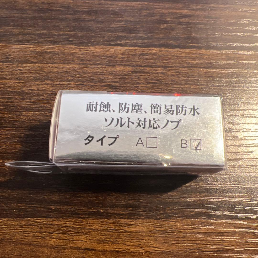 IOSファクトリー　アクリスタⅡ タイプB