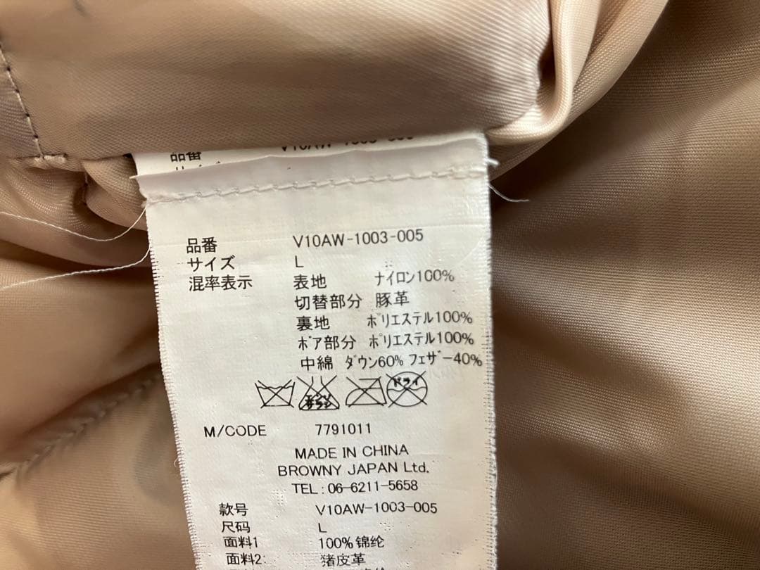 Denime レザー切り替えボアダウンベスト　ネイビー✖️ベージュ