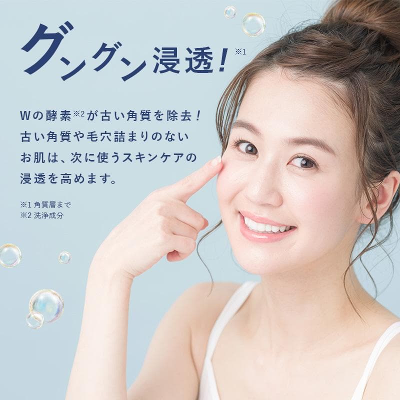 Special Powder Soap 8個セット