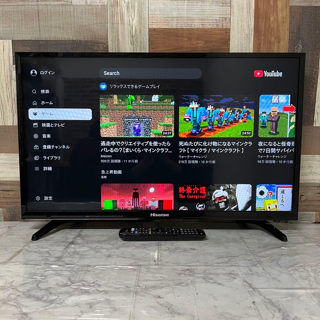 即日受渡❣️全国送料込ハイセンス32型テレビYouTube.U-NEXT視聴可