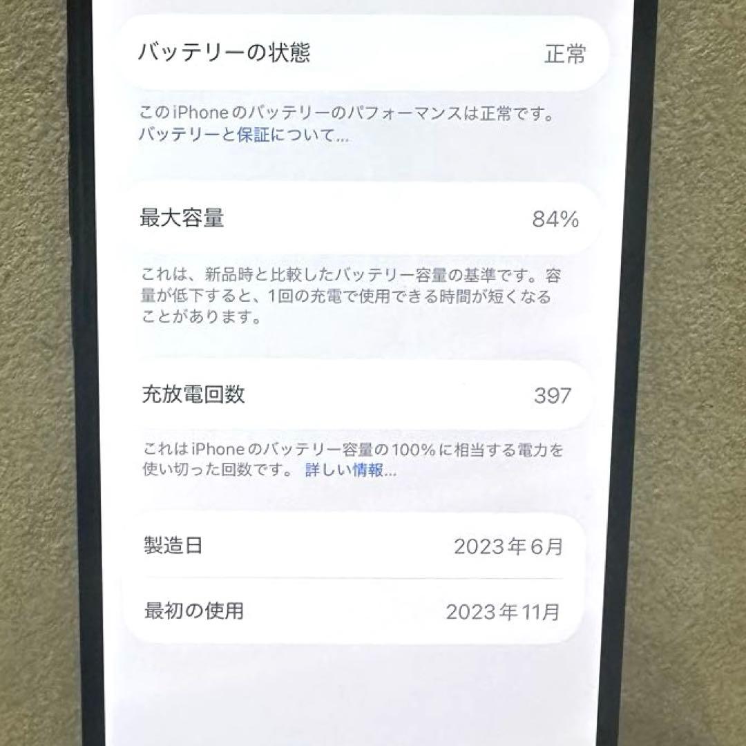 I*a様 iPhone15 ブラック ジャンク カメラ不具合 SIMフリー 25