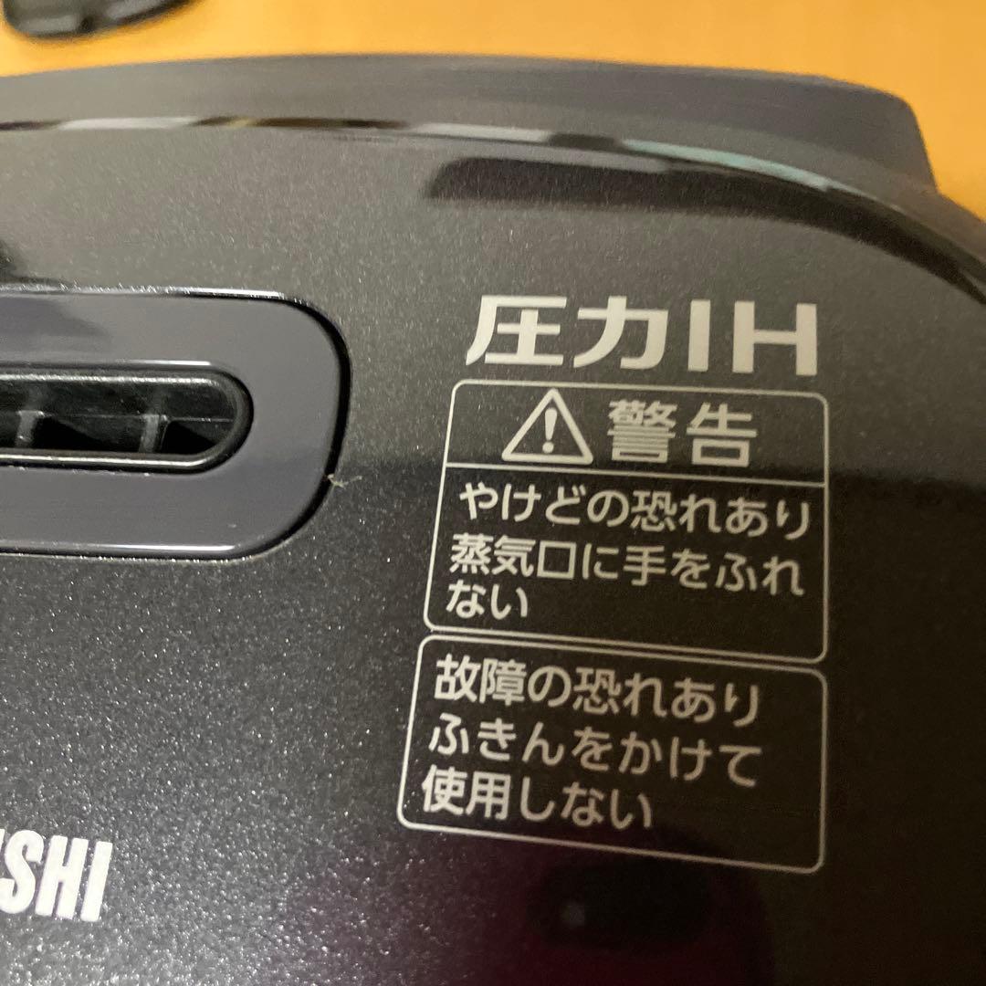 象印 圧力IH炊飯ジャー 鉄器コート黒まる厚釜 4合炊き NW-MB07-BZ
