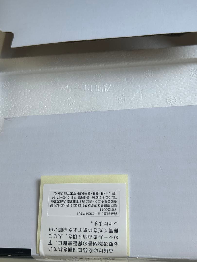 新品 Ionic Breeze 空気清浄機 21畳 フィルターレス 59087