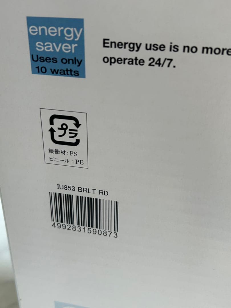 新品 Ionic Breeze 空気清浄機 21畳 フィルターレス 59087