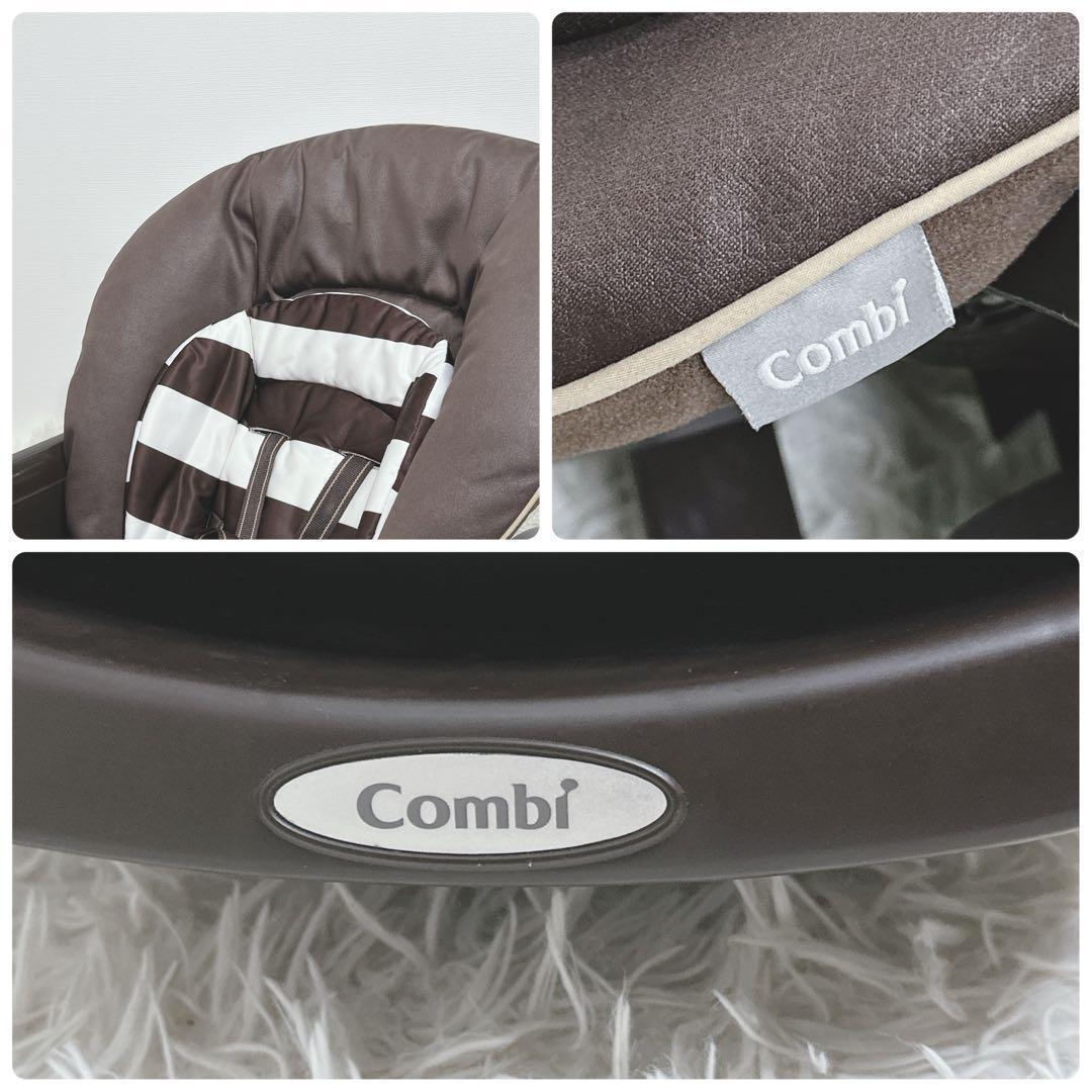 ✨美品✨ Combi ネムリラ4キャスAT スイングチェア　自動　ハイローチェア