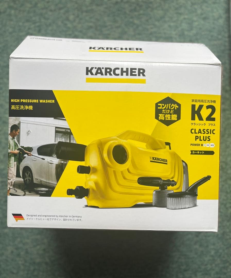 ケルヒャー 高圧洗浄機用アクセサリー 5点セット KARCHER