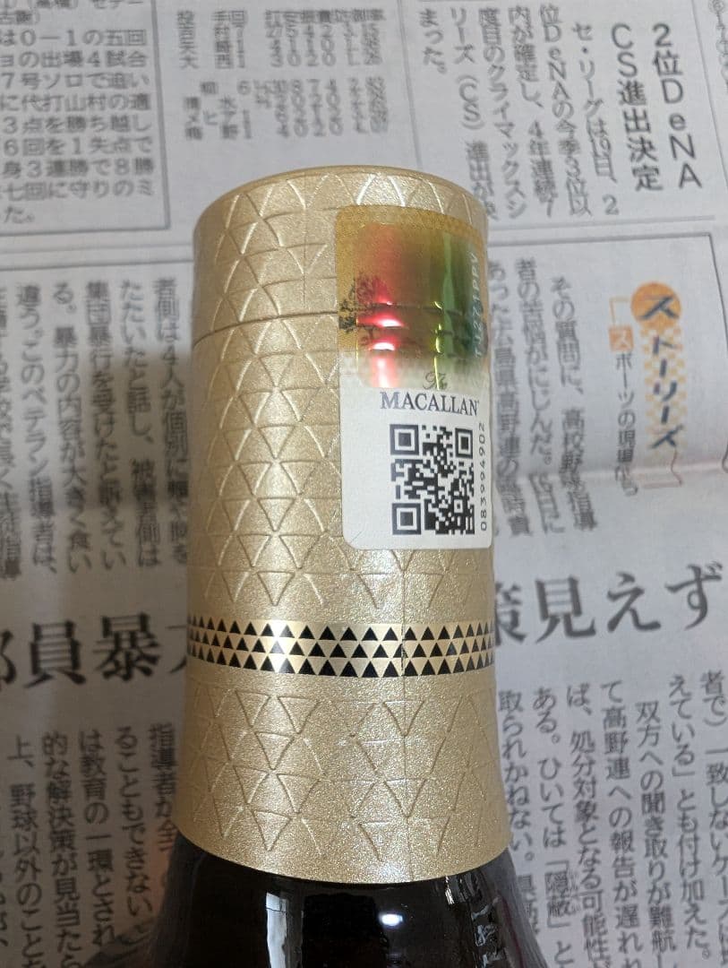 新品未開封 マッカラン25年 専用木箱入り2023 スコッチウイスキー 正規品