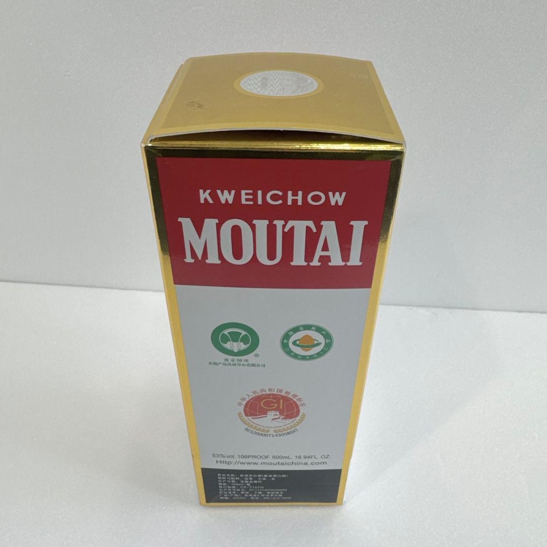 中国貴州茅台酒 2023年製 天女ラベル500ml 53％ ミニグラス付