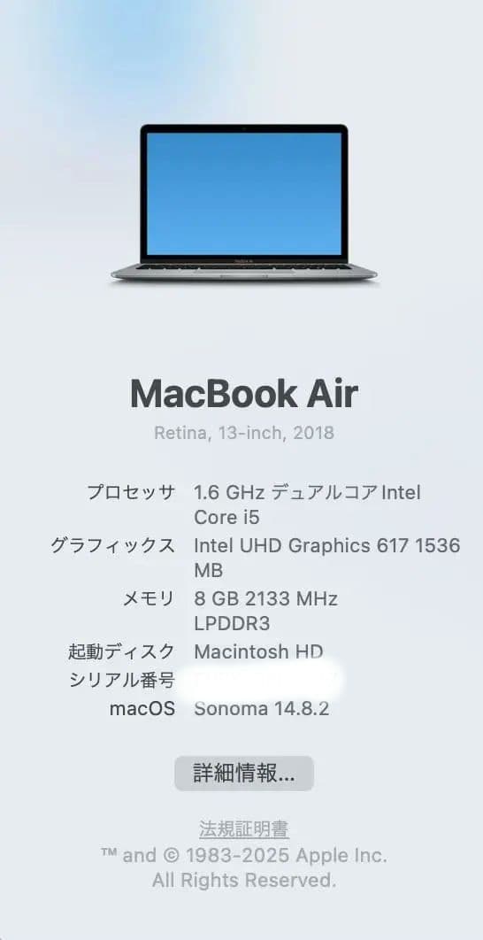 美品 MacBook Air 2018 13インチ スペースグレー 箱あり