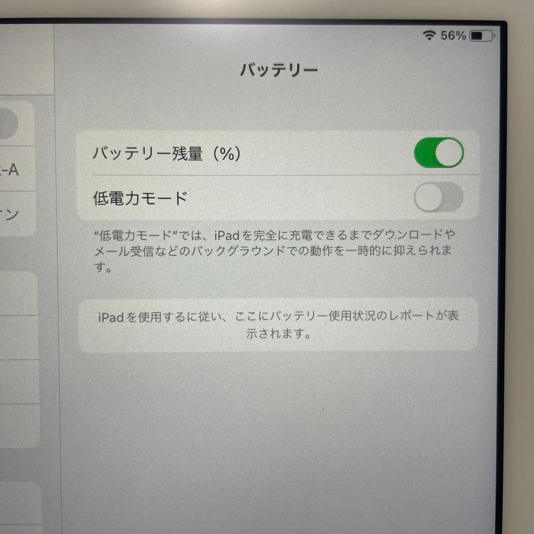 【最安出品】【美品】iPad 第5世代32GB アクティベーションロック解除済み