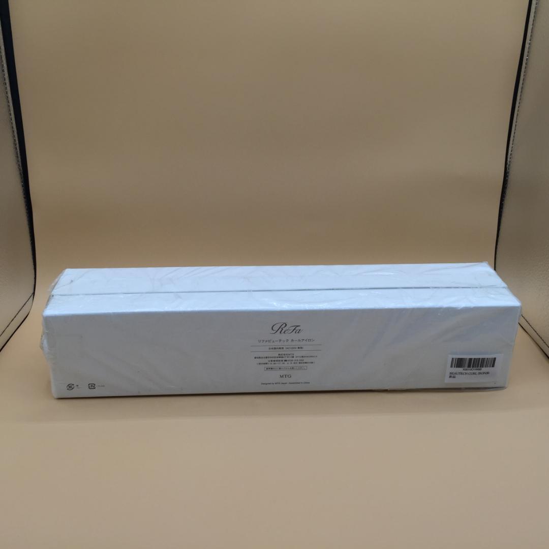 【新品未開封】リファビューテック カールアイロン26　RE-BJ-02A