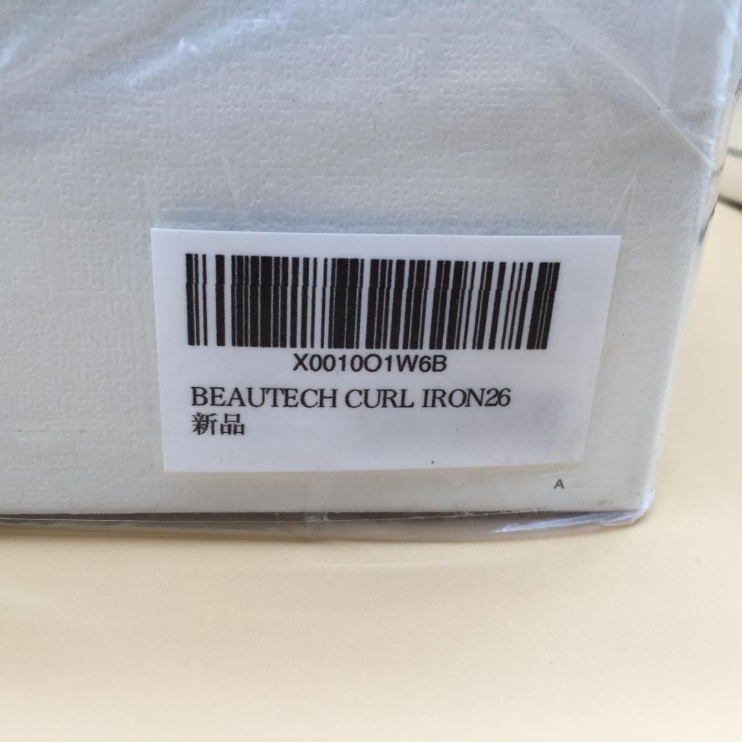 【新品未開封】リファビューテック カールアイロン26　RE-BJ-02A