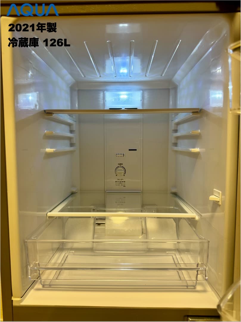 【千葉県のお客様】21年製AQUA冷蔵庫126L洗濯機5.5kg/送料設置保証