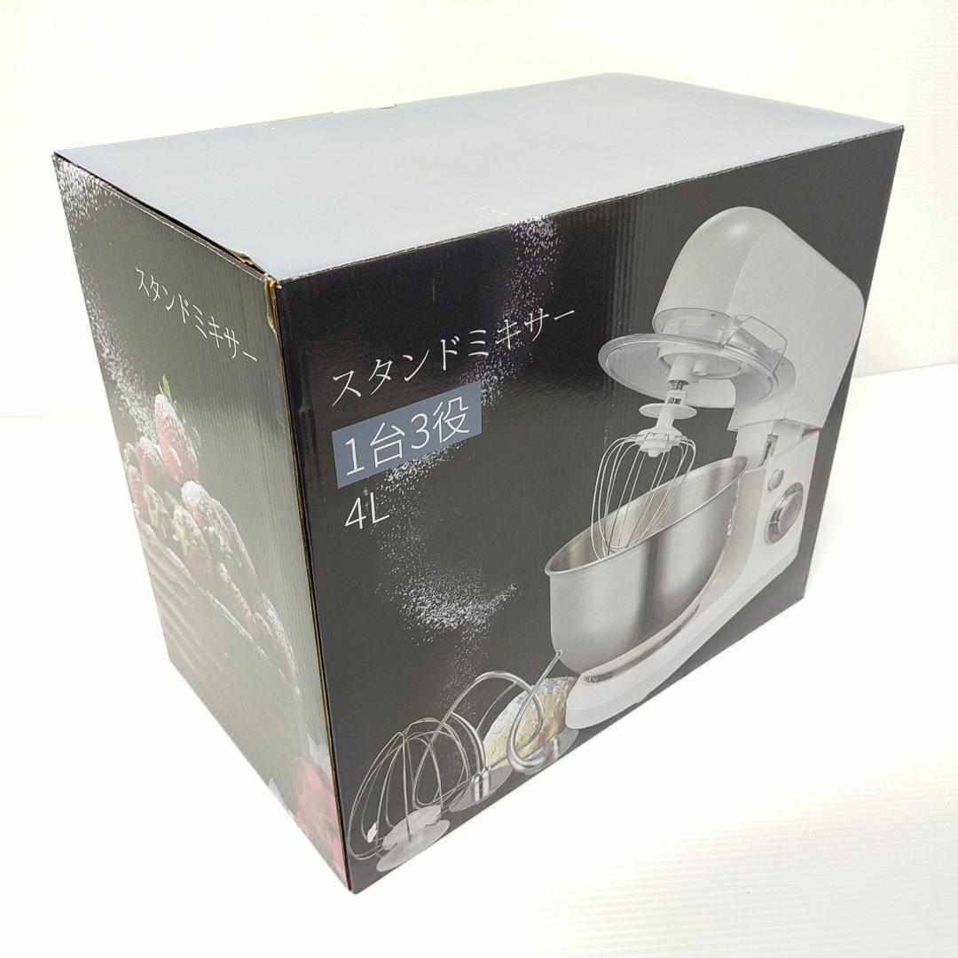 【新品】yumystori スタンドミキサー ボウル容量4L SM10460