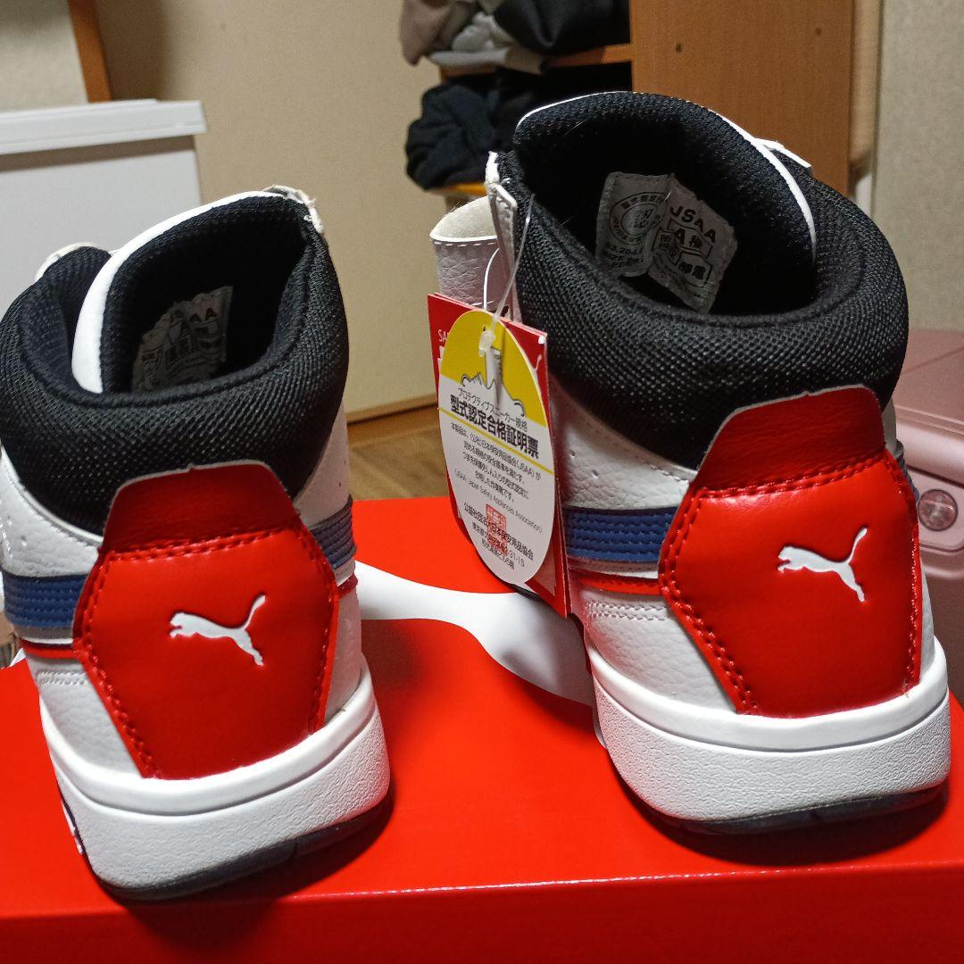 PUMA安全靴28センチ