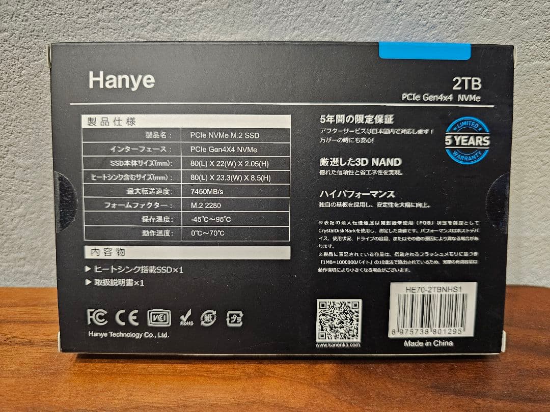 【新品•未使用】Hanye HE70 2TB PCIe NVMe M.2 SSD