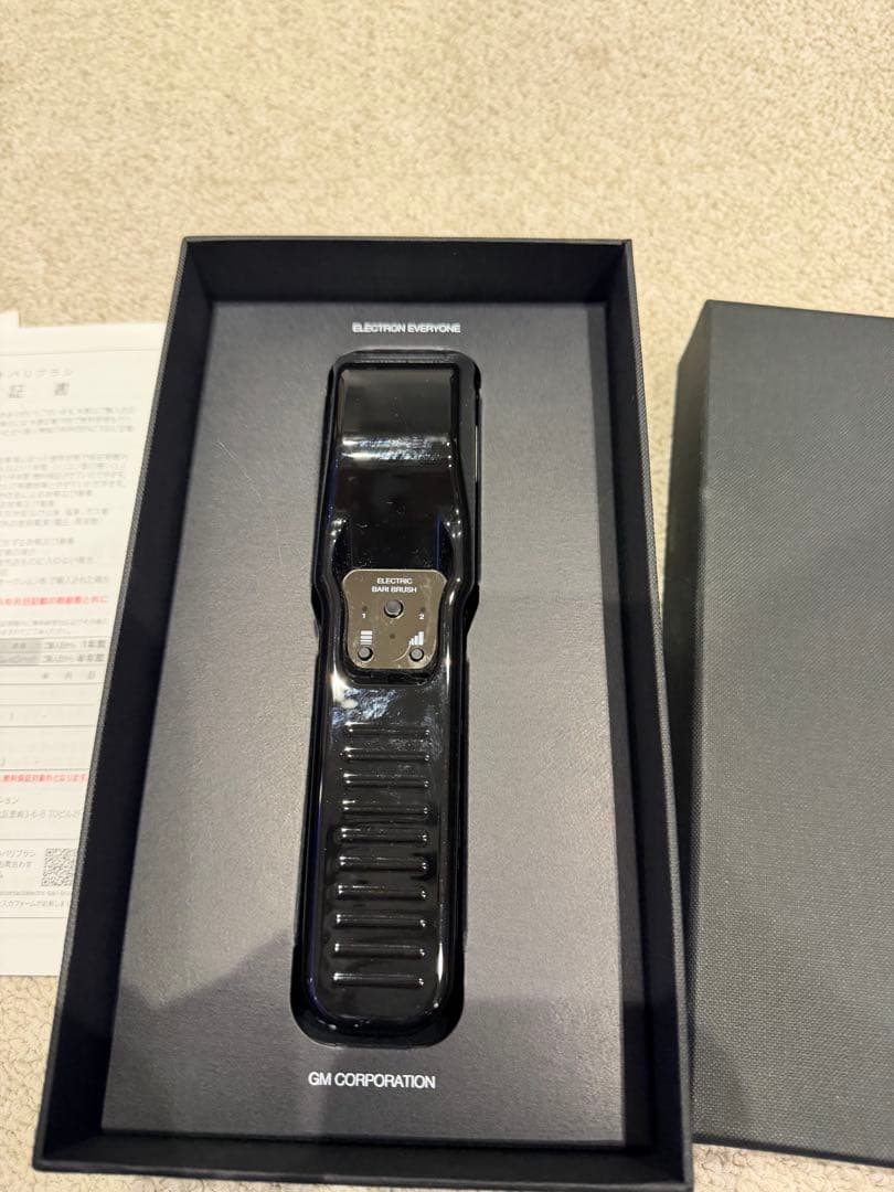 エレクトロン　電気バリブラシ