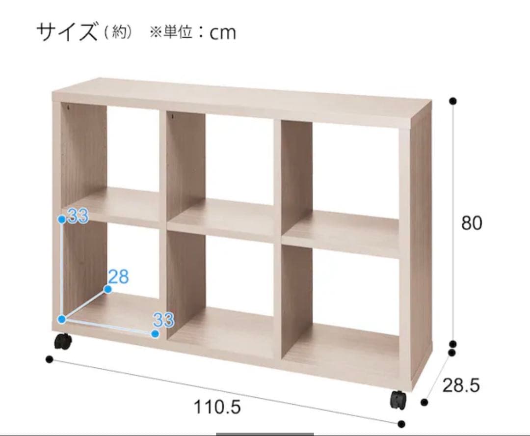 ニトリ　パーティション　ウッドラック　木製シェルフ（プレフェ 80111 WW)