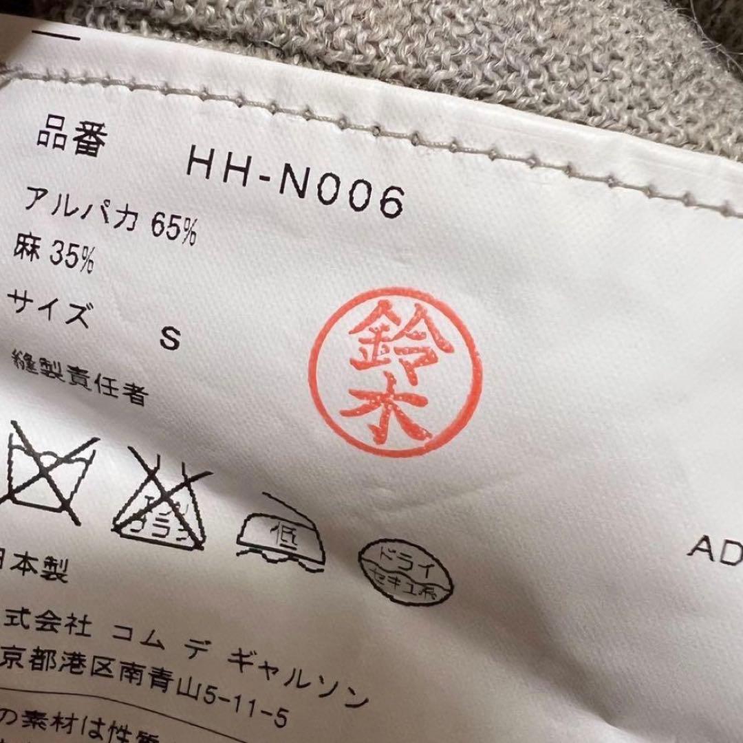 COMME des GARÇONS HOMME / Knit