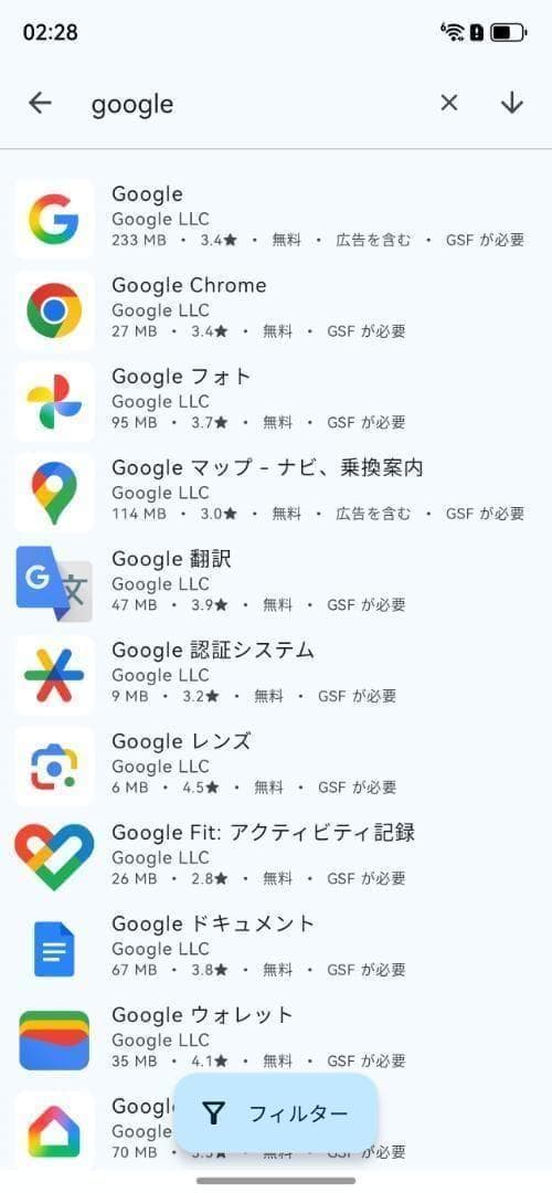 【新品未開封】HUAWEI Mate 80 Pro 16GB/1TB 中国版