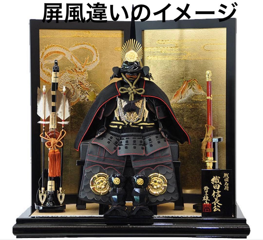 五月人形 5月人形 鎧 鎧兜 手作り 初節句 織田信長 マント付